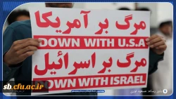 مراسم حمایت از عملیات غرور آفرین وعده صادق 2  8