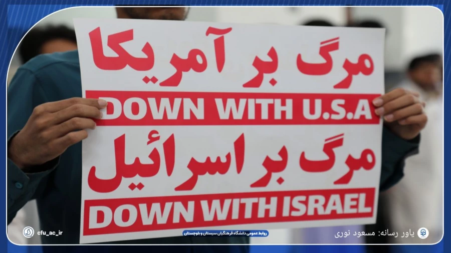 مراسم حمایت از عملیات غرور آفرین وعده صادق 2  8