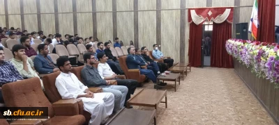 ویژه نودانشجومعلمان ورودی 1403دانشگاه فرهنگیان برگزار شد

آیین نمادین و برخط آغاز سال تحصیلی جدید