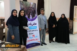 برگزاری همایش پیاده روی ویژه بانوان به مناسبت هفته تربیت بدنی و ورزش 4