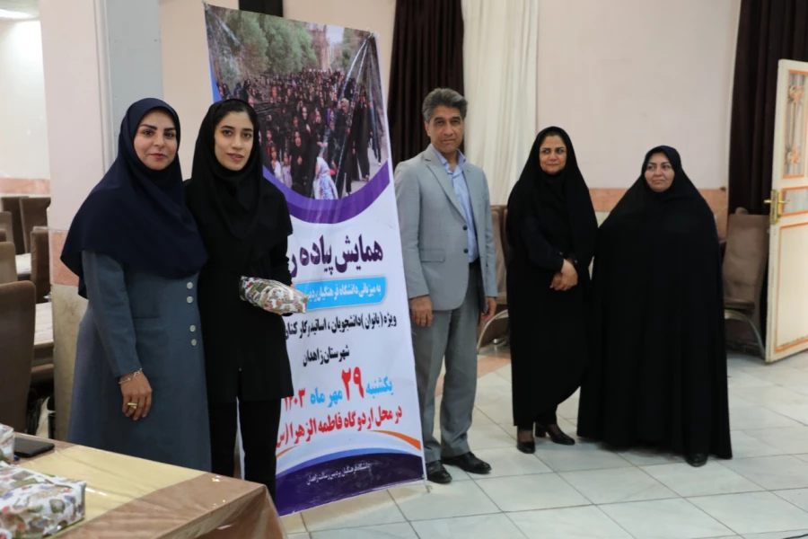 برگزاری همایش پیاده روی ویژه بانوان به مناسبت هفته تربیت بدنی و ورزش 4
