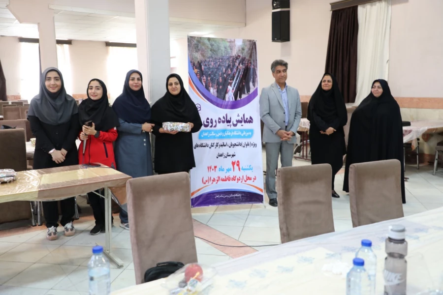 برگزاری همایش پیاده روی ویژه بانوان به مناسبت هفته تربیت بدنی و ورزش 6