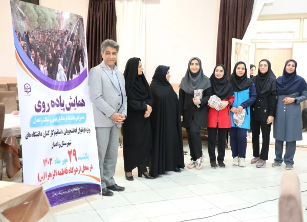 برگزاری همایش پیاده روی ویژه بانوان به مناسبت هفته تربیت بدنی و ورزش 7