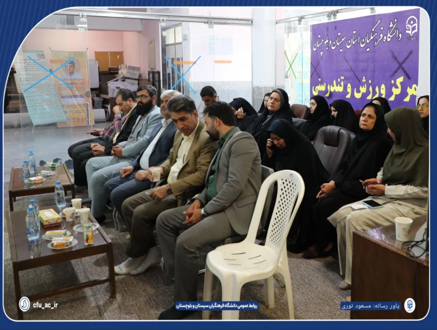 افتتاحیه مرکز تندرستی پردیس رسالت  3