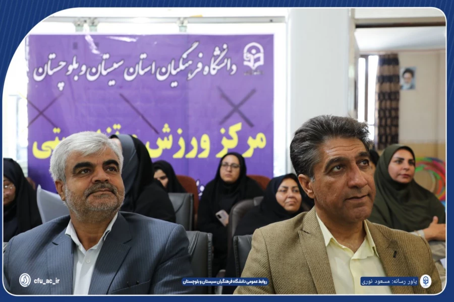 افتتاحیه مرکز تندرستی پردیس رسالت  7