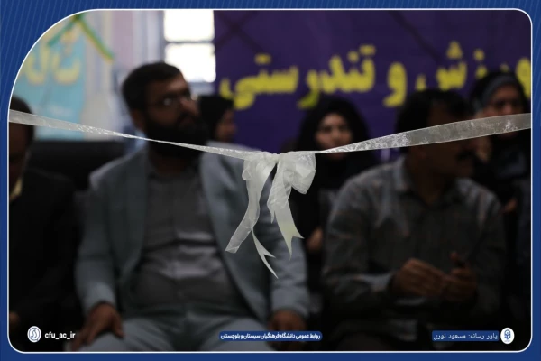 افتتاحیه مرکز تندرستی پردیس رسالت  9