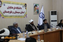 طرح جامع پیشگیری از آسیب های اجتماعی در پردیس های استانی دانشگاه فرهنگیان سیستان و بلوچستان برگزار خواهد شد. 5