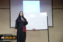 کارگاه فن بیان، سخنوری وسخنرانی
 9