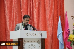 کرسی آزاد اندیشی  2