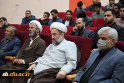 کرسی آزاد اندیشی  3