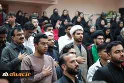 کرسی آزاد اندیشی  4