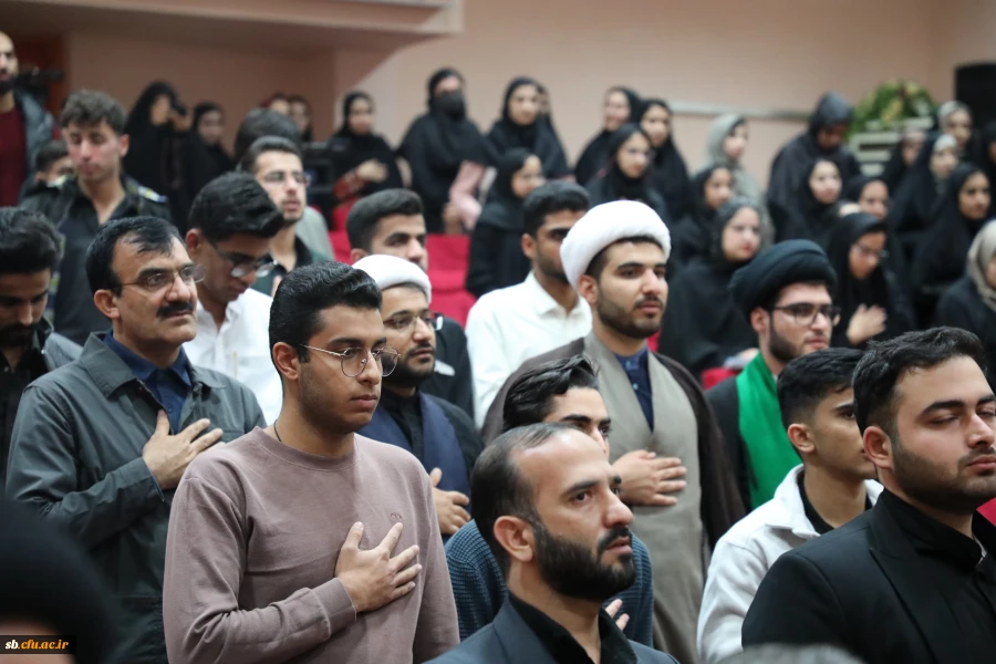 کرسی آزاد اندیشی  4