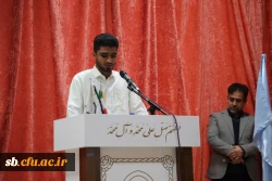 کرسی آزاد اندیشی  5