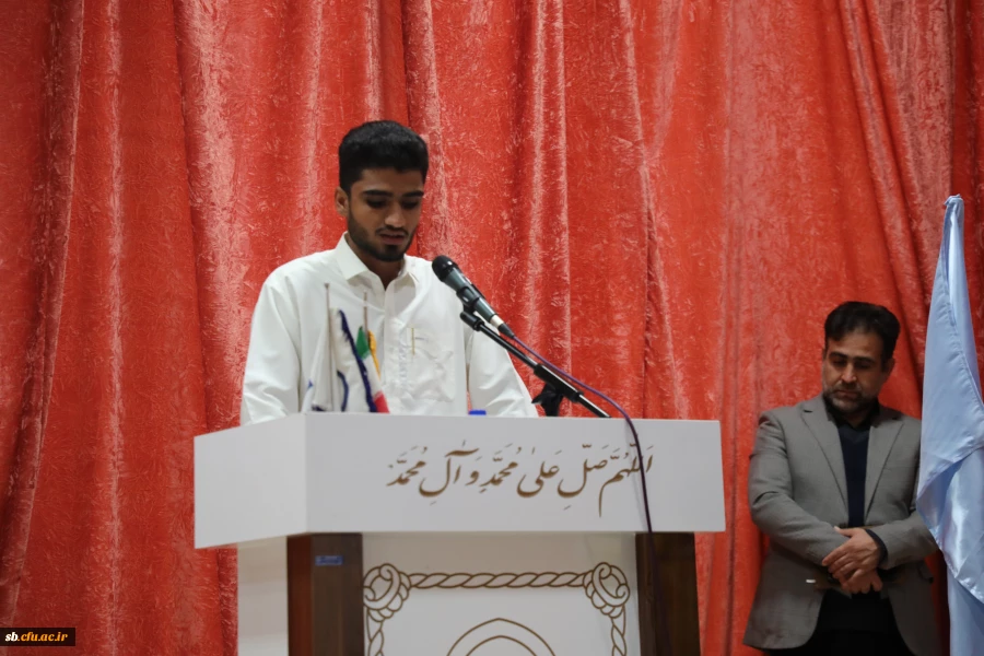 کرسی آزاد اندیشی  5