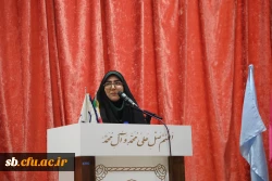 کرسی آزاد اندیشی  7