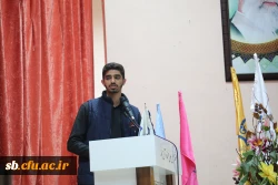 کرسی آزاد اندیشی  9