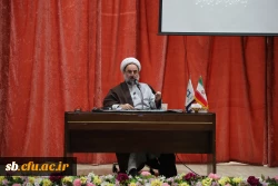 کرسی آزاد اندیشی  10