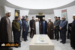 کرسی آزاد اندیشی  11