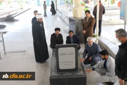 برگزاری مراسم غبارروبی و عطرافشانی گلزار شهدا به مناسبت روز دانشجو
 5