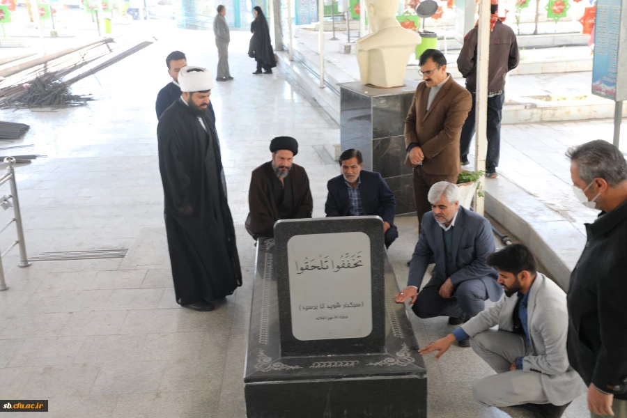 برگزاری مراسم غبارروبی و عطرافشانی گلزار شهدا به مناسبت روز دانشجو
 5