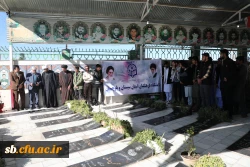 برگزاری مراسم غبارروبی و عطرافشانی گلزار شهدا به مناسبت روز دانشجو
 6
