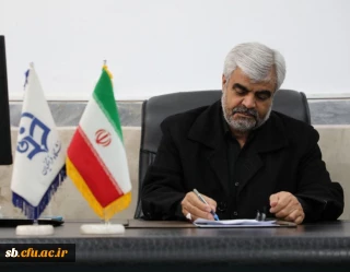 پیام تبریک سرپرست دانشگاه فرهنگیان سیستان وبلوچستان به مناسبت میلاد حضرت صدیقه کبری فاطمه زهرا سلام الله علیها و سالروز گرامیداشت مقام زن و حضرت مادر
