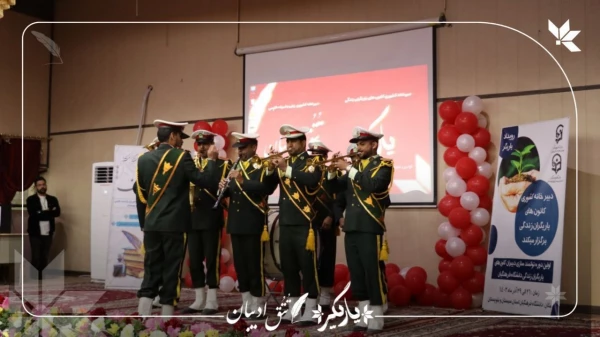 دانشگاه سیستان و بلوچستان میزبان رویداد یاریگران زندگی  2