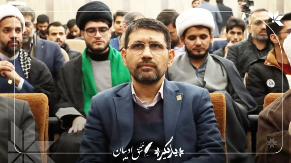 دانشگاه سیستان و بلوچستان میزبان رویداد یاریگران زندگی  3