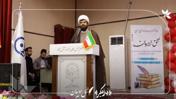 دانشگاه سیستان و بلوچستان میزبان رویداد یاریگران زندگی  4