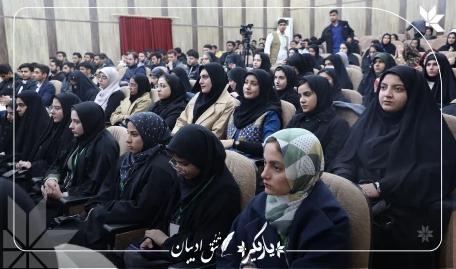 دانشگاه سیستان و بلوچستان میزبان رویداد یاریگران زندگی  10