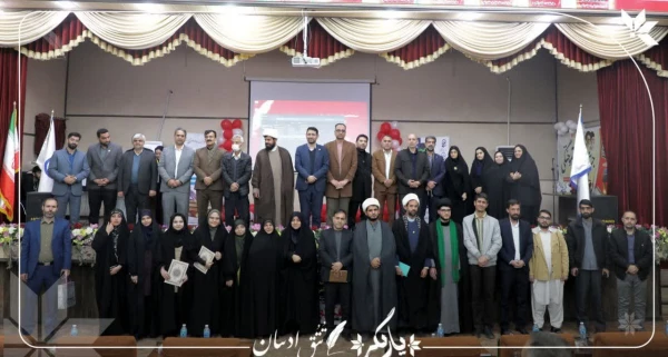 دانشگاه سیستان و بلوچستان میزبان رویداد یاریگران زندگی  13