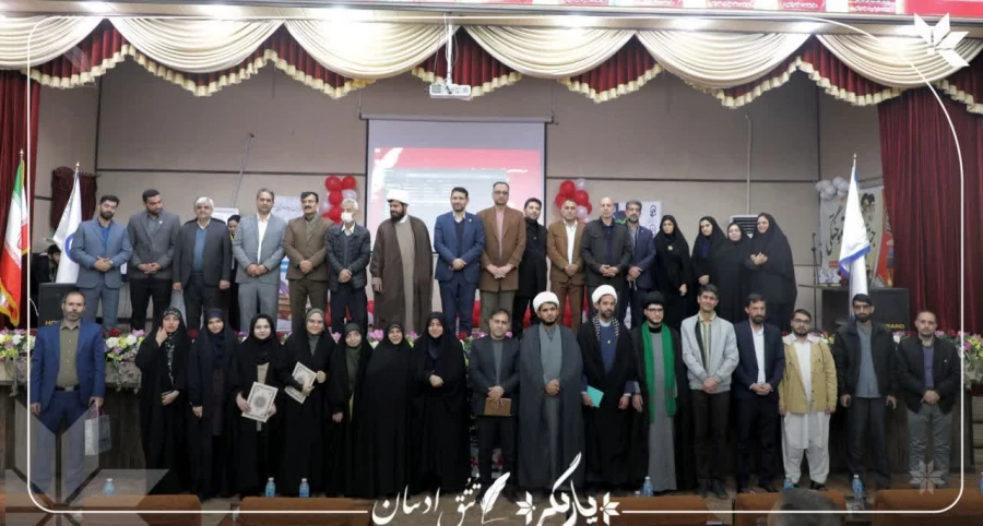 دانشگاه سیستان و بلوچستان میزبان رویداد یاریگران زندگی  13