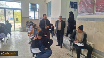 همزمان با آغاز امتحانات پایان نیمسال اول سال تحصیلی 1403-1404 دانشگاه فرهنگیان و در جهت نظارت بیشتر 

بازدید مسئولان دانشگاه فرهنگیان سیستان و بلوچستان از فرایند برگزاری امتحانات پردیس های استانی
