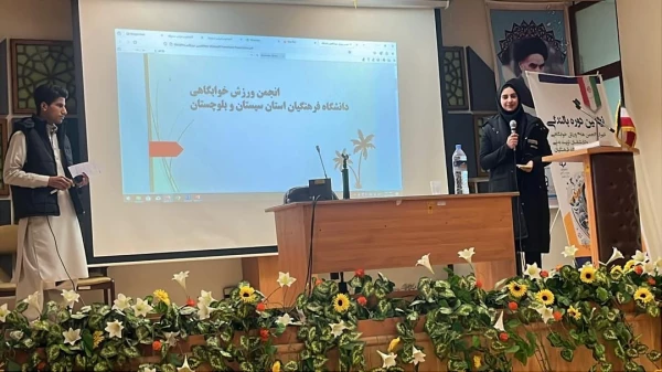 انجمن ورزش خوابگاهی دانشگاه فرهنگیان استان سیستان و بلوچستان در بین ۳۱ استان کشور به عنوان انجمن برتر کشور معرفی شد 2