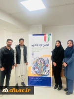 انجمن ورزش خوابگاهی دانشگاه فرهنگیان استان سیستان و بلوچستان در بین ۳۱ استان کشور به عنوان انجمن برتر کشور معرفی شد 3