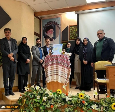 به میزبانی دانشگاه فرهنگیان زاهدان برگزار می شود؛

 نهمین دوره  جشنواره کشوری ایده پردازی رسانه های ورزشی 