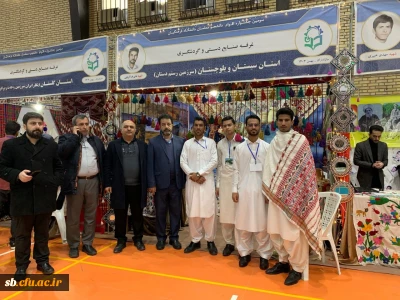 به میزبانی دانشگاه فرهنگیان مازندران برگزار شد: 
