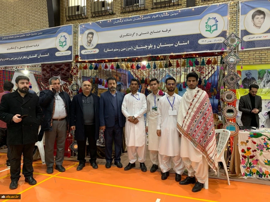 برگزاری جشنواره اقوام دانشجو معلمان دانشگاه فرهنیگات استان سیستان وبلوچستان  در دانشگاه فرهنگیان مازندران
 2