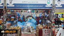 برگزاری جشنواره اقوام دانشجو معلمان دانشگاه فرهنیگات استان سیستان وبلوچستان  در دانشگاه فرهنگیان مازندران
 4