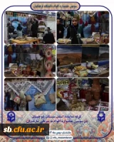 برگزاری جشنواره اقوام دانشجو معلمان دانشگاه فرهنیگات استان سیستان وبلوچستان  در دانشگاه فرهنگیان مازندران
 7