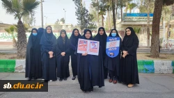  حضور پرشکوه کارکنان، اساتید ودانشجویان دانشگاه فرهنگیان سیستان و بلوچستان درمراسم راهپیمایی ۲۲ بهمن 3