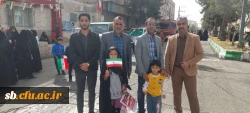  حضور پرشکوه کارکنان، اساتید ودانشجویان دانشگاه فرهنگیان سیستان و بلوچستان درمراسم راهپیمایی ۲۲ بهمن 4