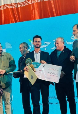 دانشجومعلم دانشگاه فرهنگیان استان سیستان و بلوچستان با افتخار به جایزه بزرگ جوان سال دست یافت 3