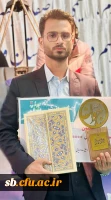 دانشجومعلم دانشگاه فرهنگیان استان سیستان و بلوچستان با افتخار به جایزه بزرگ جوان سال دست یافت 4