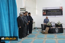 مراسم ترحیم همکار گرامی شادروان مهدیه سرحدی
 4