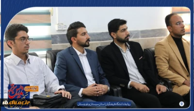 مرحله استانی دوازدهمین جشواره الگوهای برتر تدریس ویژه دانشجومعلمان

دانشگاه فرهنگیان زاهدان از برگزاری مرحله استانی دوازدهمین جشنواره تدریس برتر ویژه دانشجومعلمان در پردیس شهید مطهری و رسالت  خبر داد.