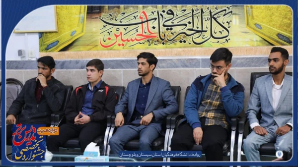 دانشگاه فرهنگیان زاهدان از برگزاری مرحله استانی دوازدهمین جشنواره تدریس برتر ویژه دانشجومعلمان در پردیس شهید مطهری و رسالت  خبر داد. 3