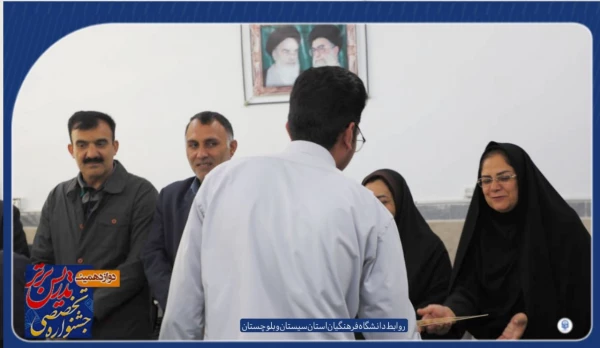 دانشگاه فرهنگیان زاهدان از برگزاری مرحله استانی دوازدهمین جشنواره تدریس برتر ویژه دانشجومعلمان در پردیس شهید مطهری و رسالت  خبر داد. 5