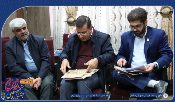 دانشگاه فرهنگیان زاهدان از برگزاری مرحله استانی دوازدهمین جشنواره تدریس برتر ویژه دانشجومعلمان در پردیس شهید مطهری و رسالت  خبر داد. 9