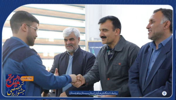 دانشگاه فرهنگیان زاهدان از برگزاری مرحله استانی دوازدهمین جشنواره تدریس برتر ویژه دانشجومعلمان در پردیس شهید مطهری و رسالت  خبر داد. 10